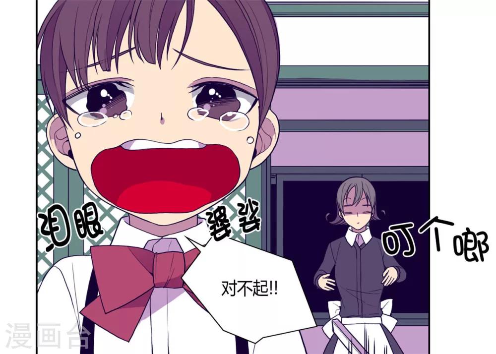 第117话 真是累死了24