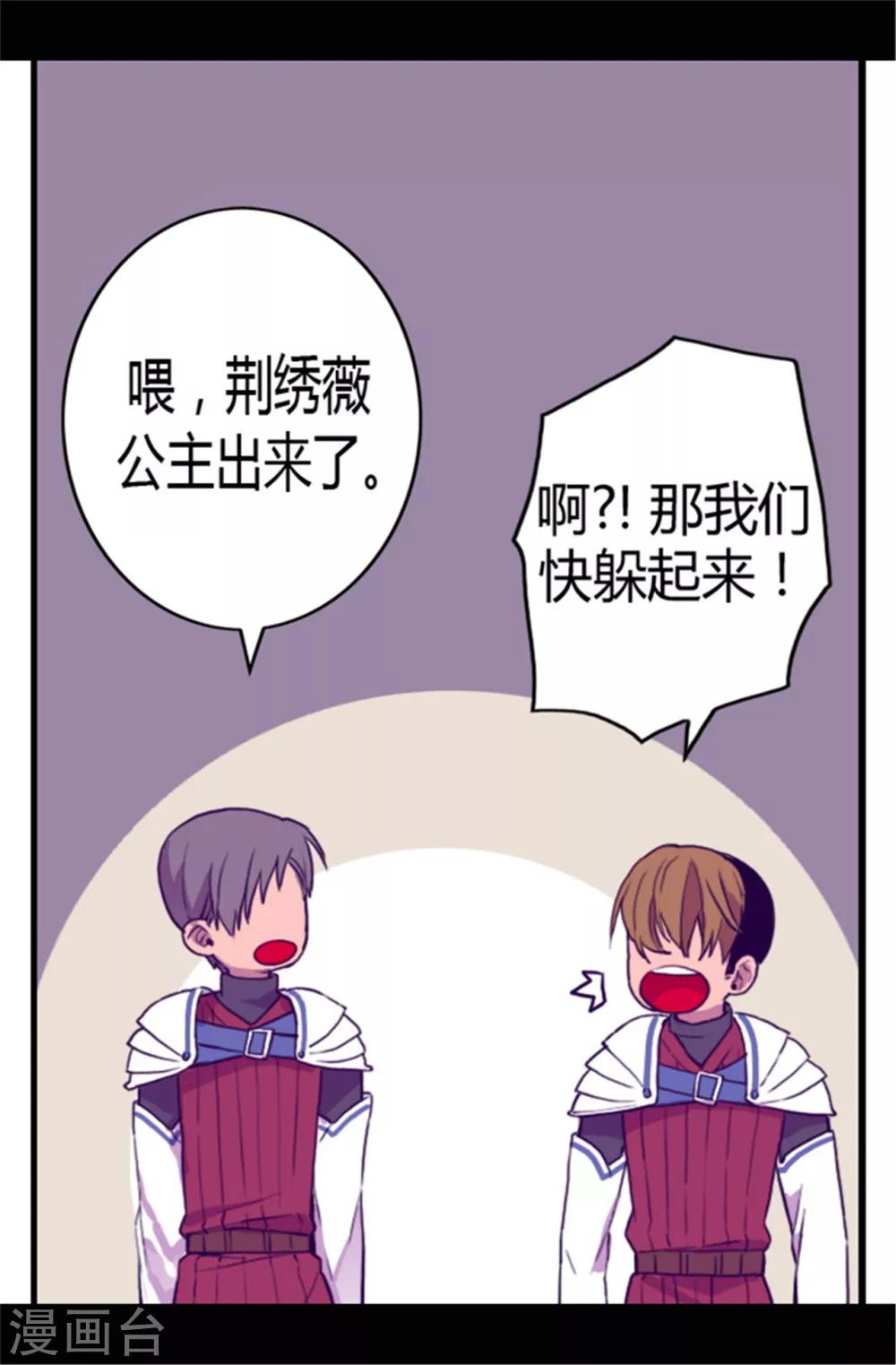 第68话 第九公主江西雅5