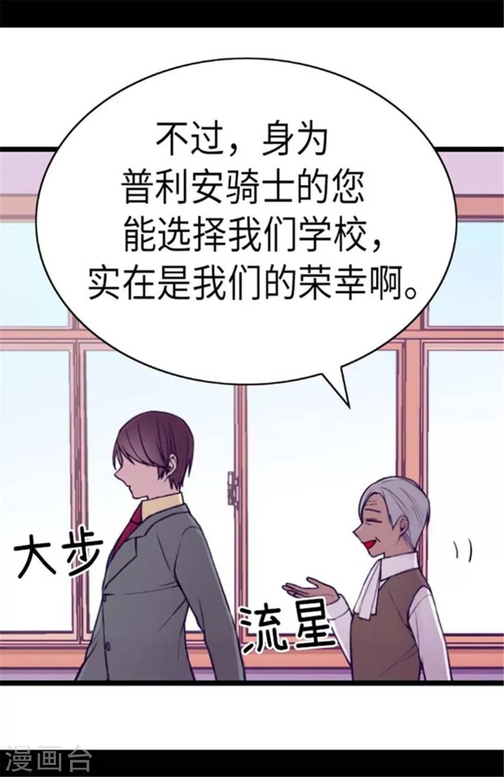 第146话 令人挥之不去的魔力8