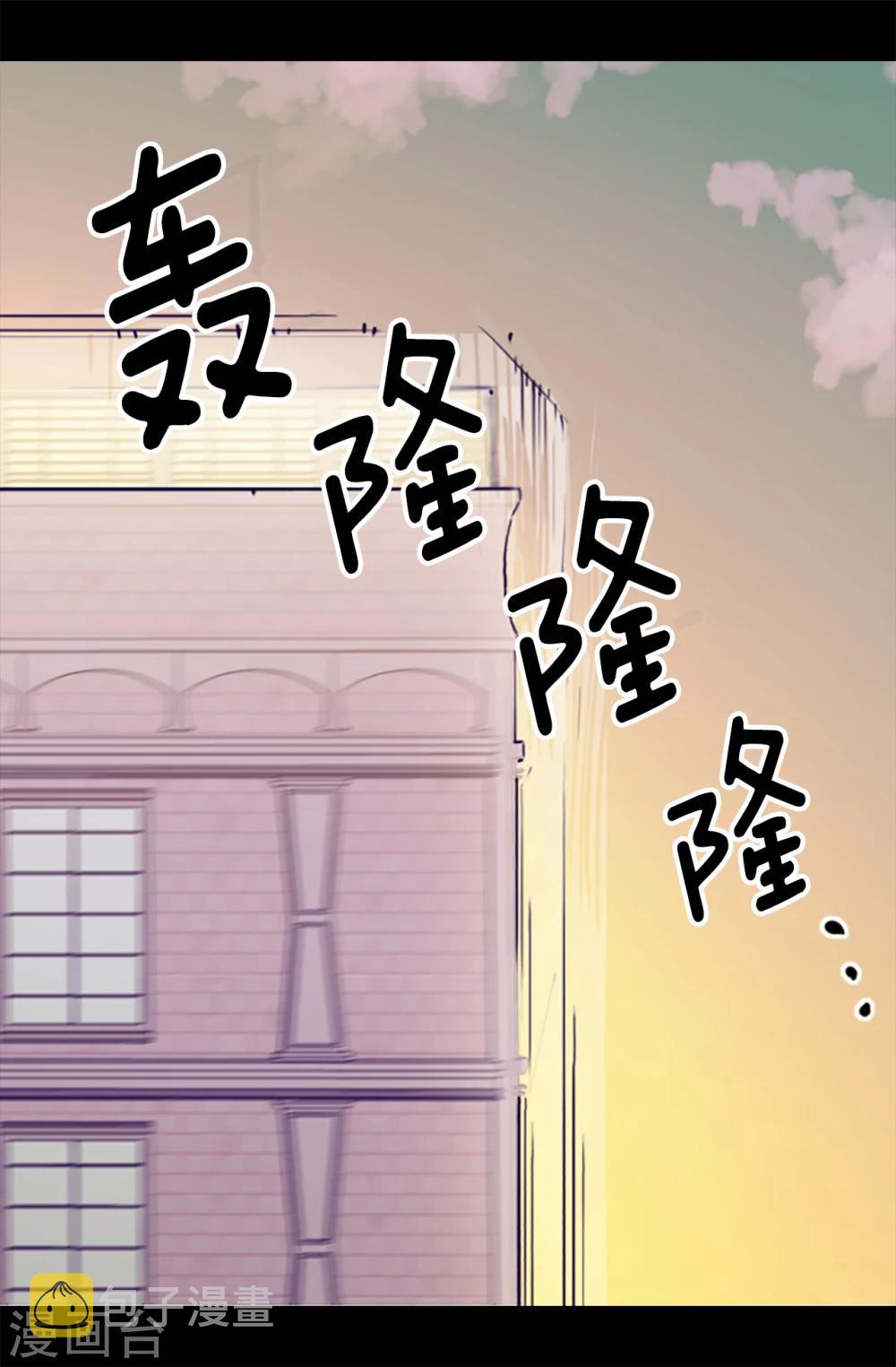第157话 被怪兽袭击？3