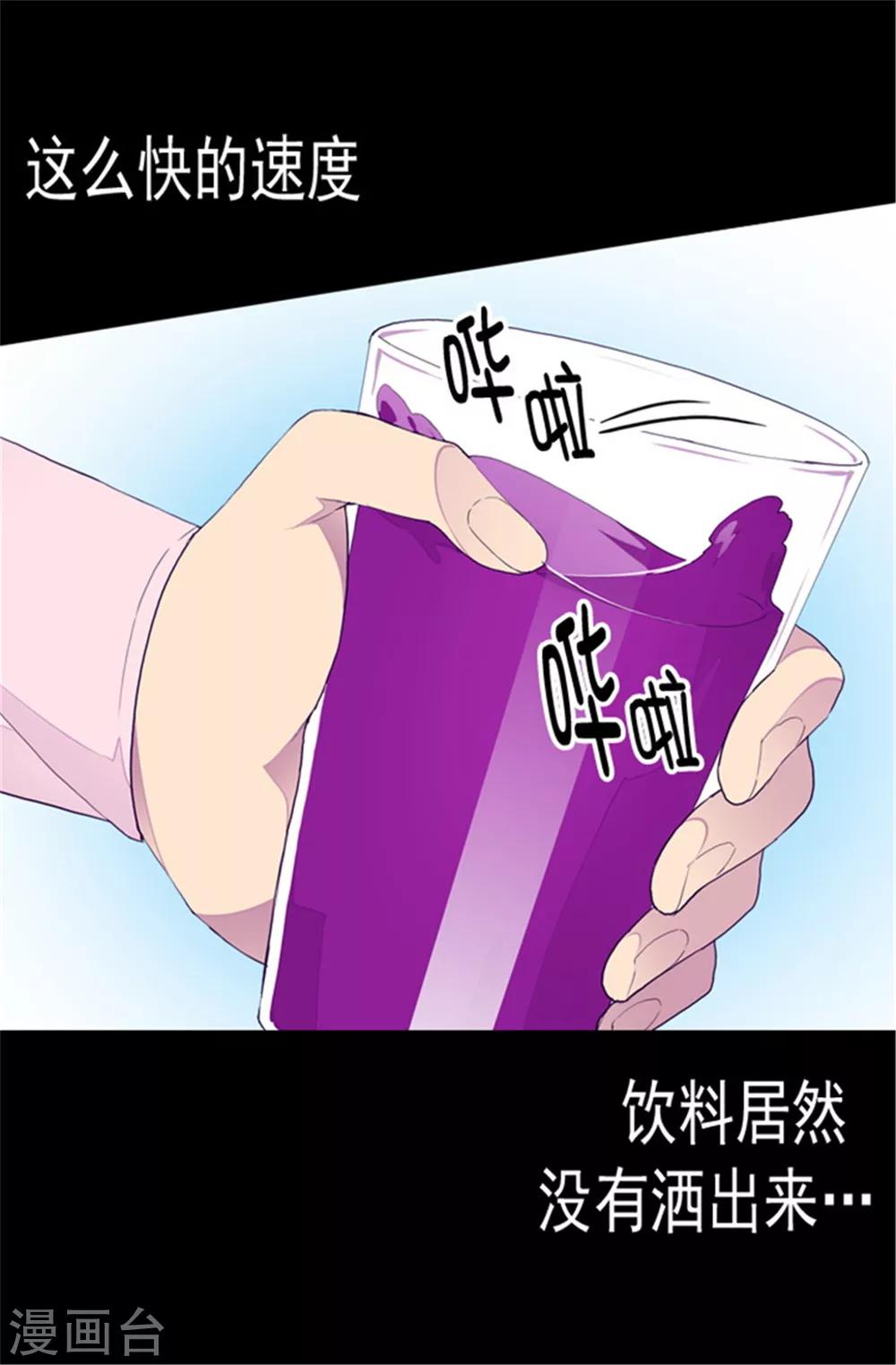 第79话 俊杰的请求23