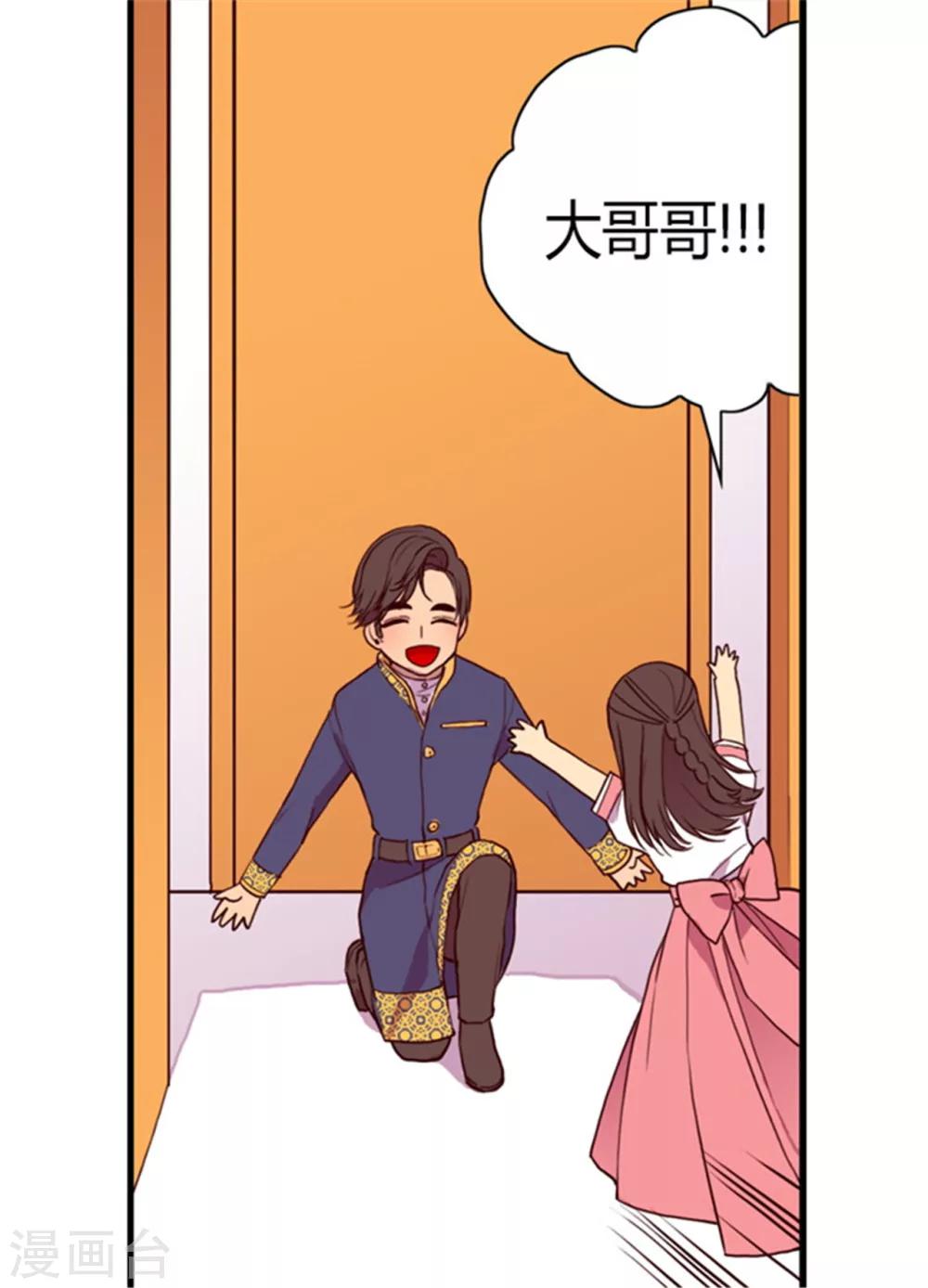 第100话 责任11