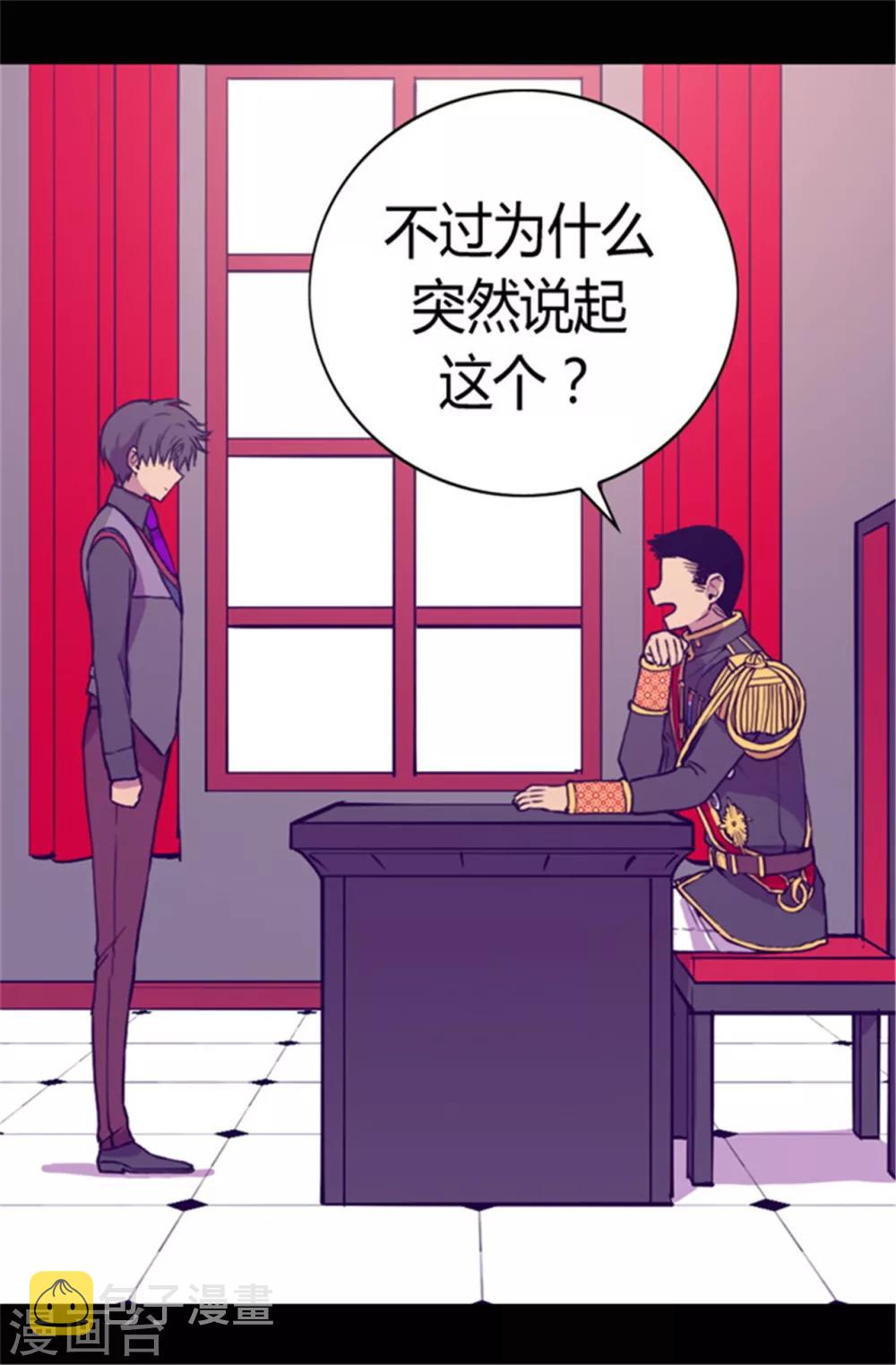第67话 龙凤胎弟弟妹妹13