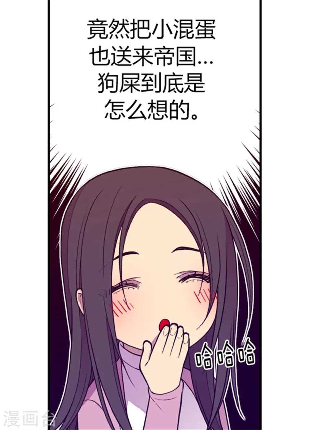 第133话 入学25