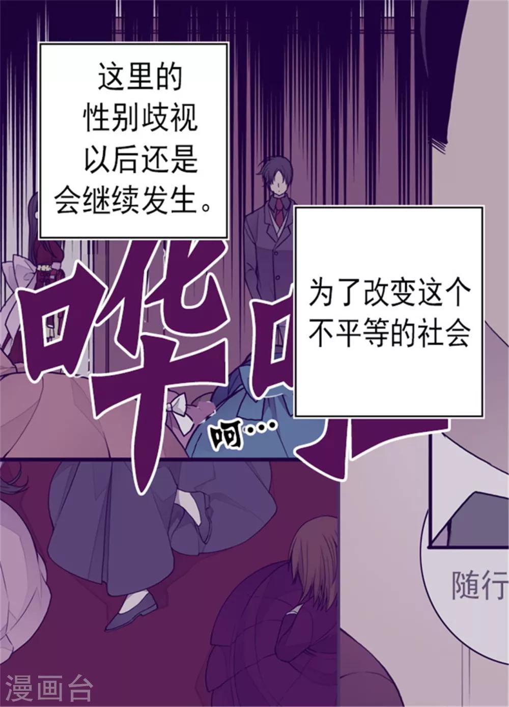 第124话 对于可爱的你24