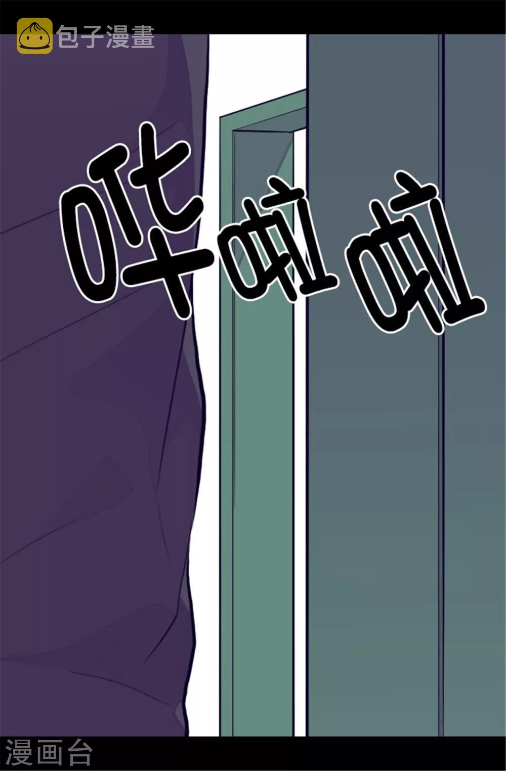 第86话 拜访的目的20