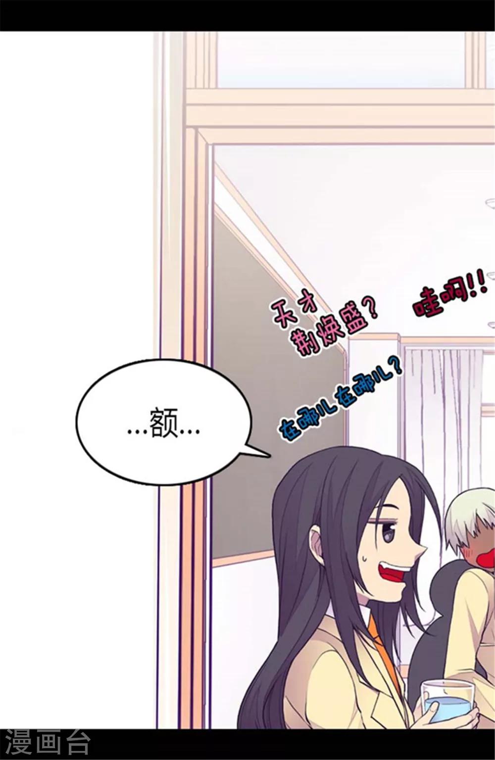 第140话 像哥哥一样努力！2