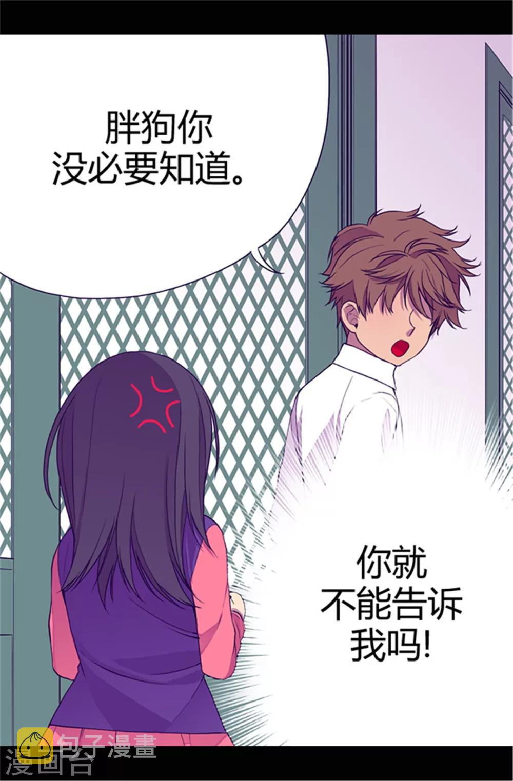 第37话 眨眼间却是2个小时10