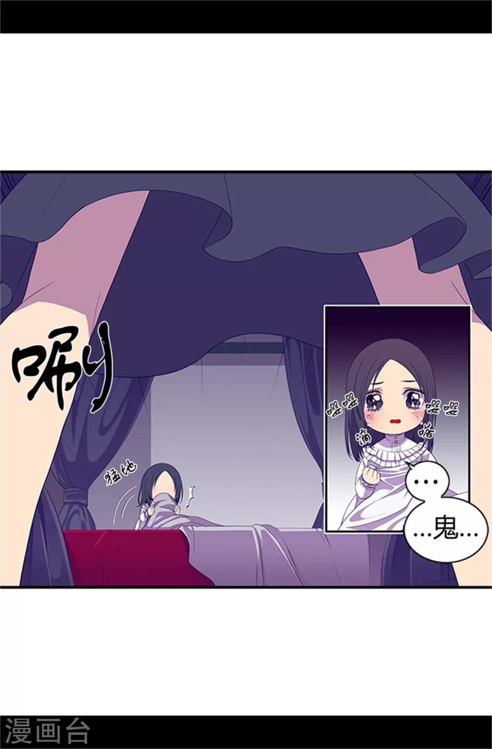第11话 手段初显12