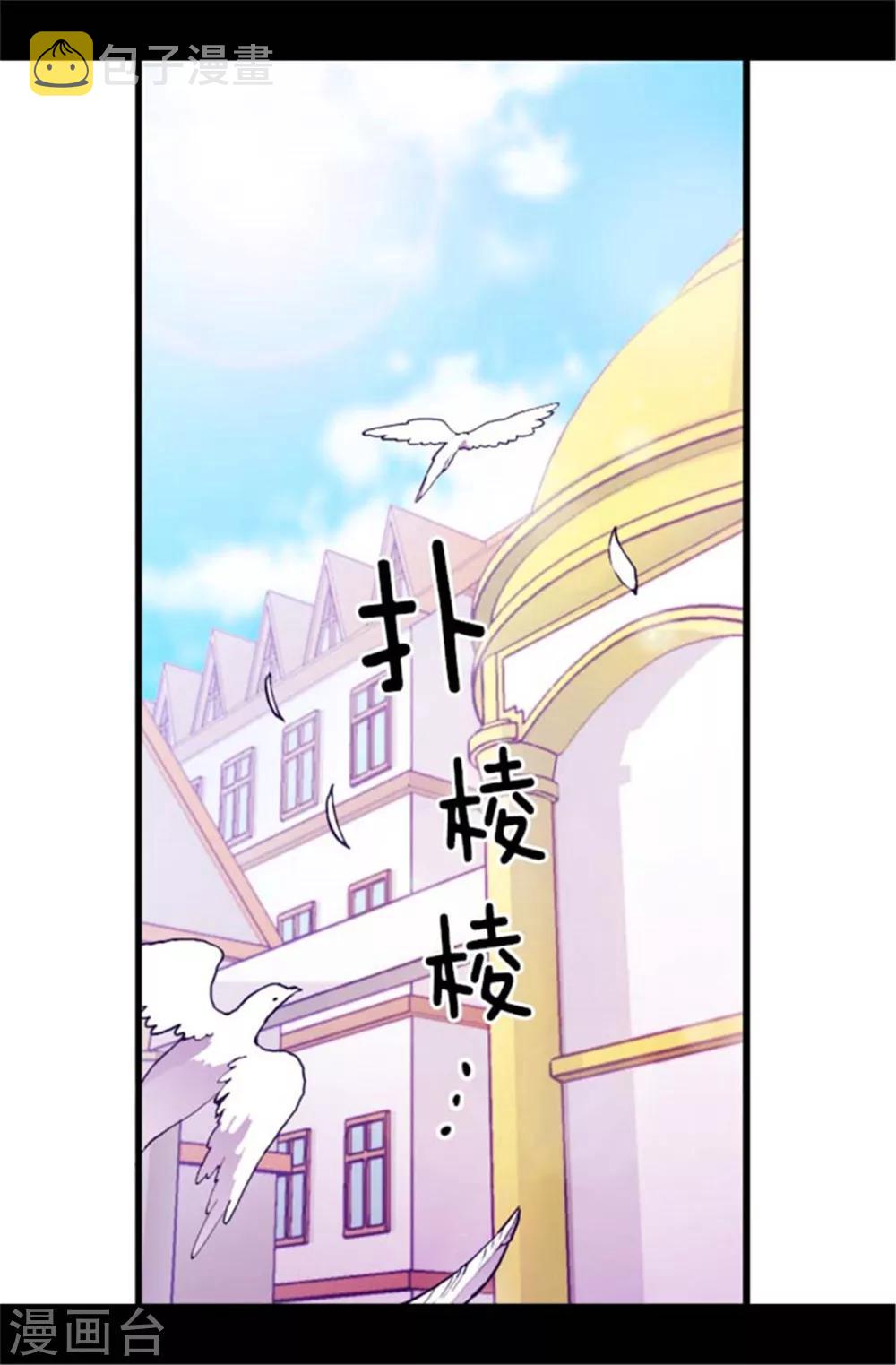第137话 重生3