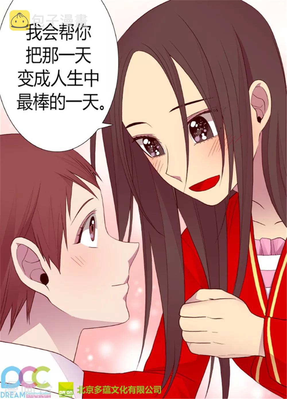 第125话 头发是个问题40