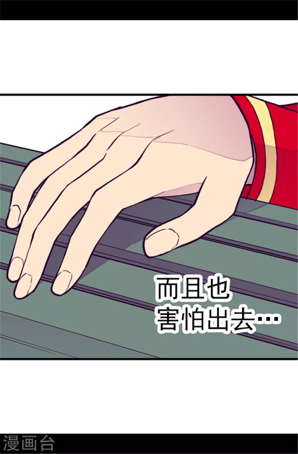 第107话 长大的苦恼7