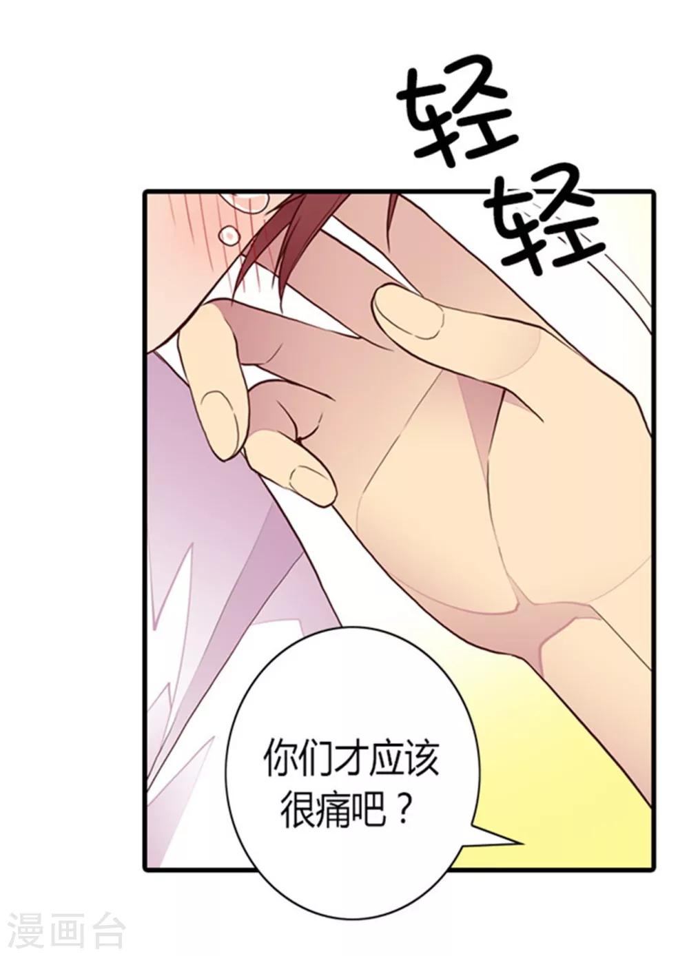 第116话 悲伤的歉意31