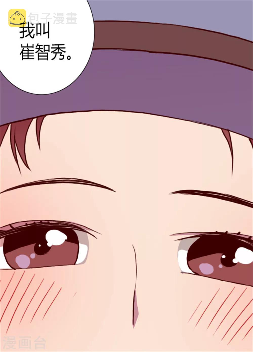 第110话 荆绣薇和崔智秀7