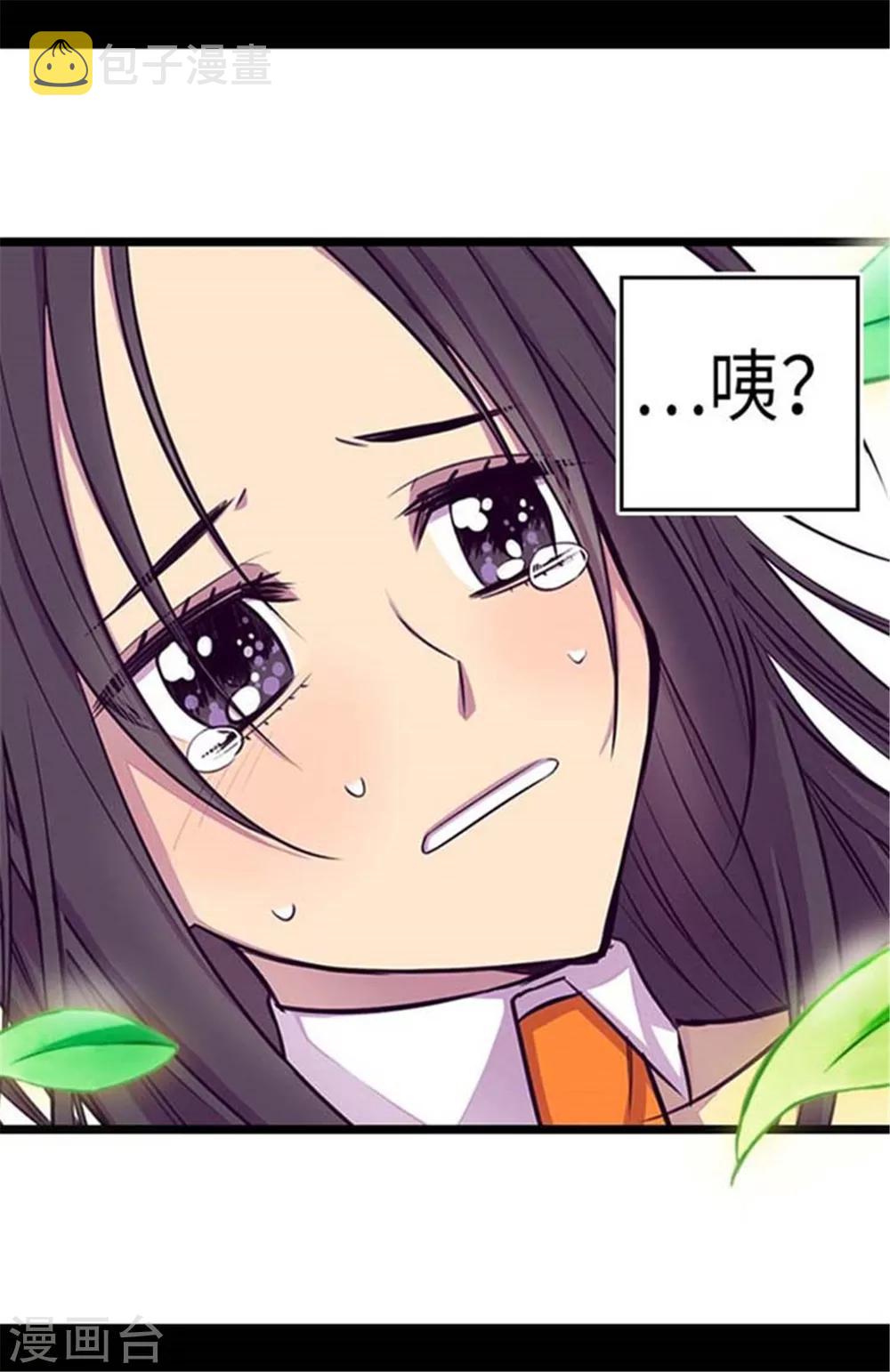 第154话 千钧一发26