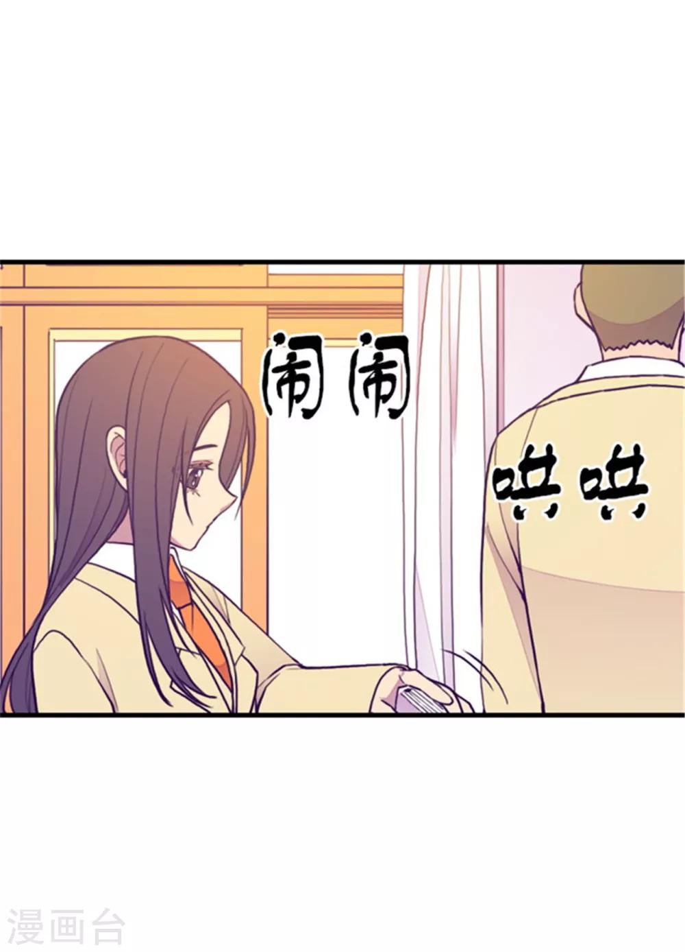 第135话 不出所料的艰辛旅程1