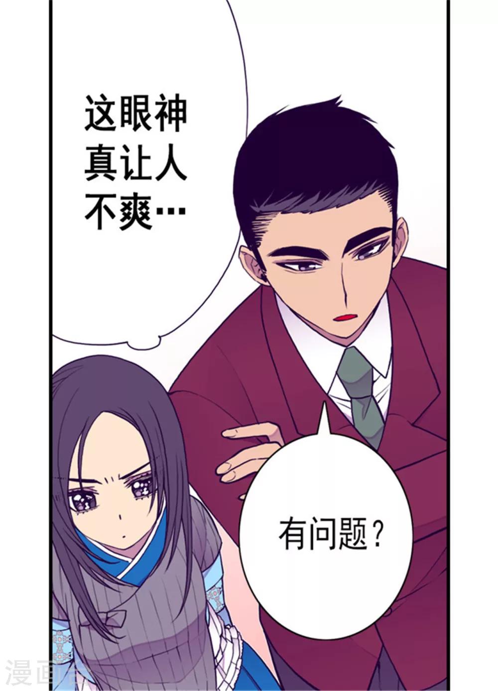 第122话 外出游玩中18
