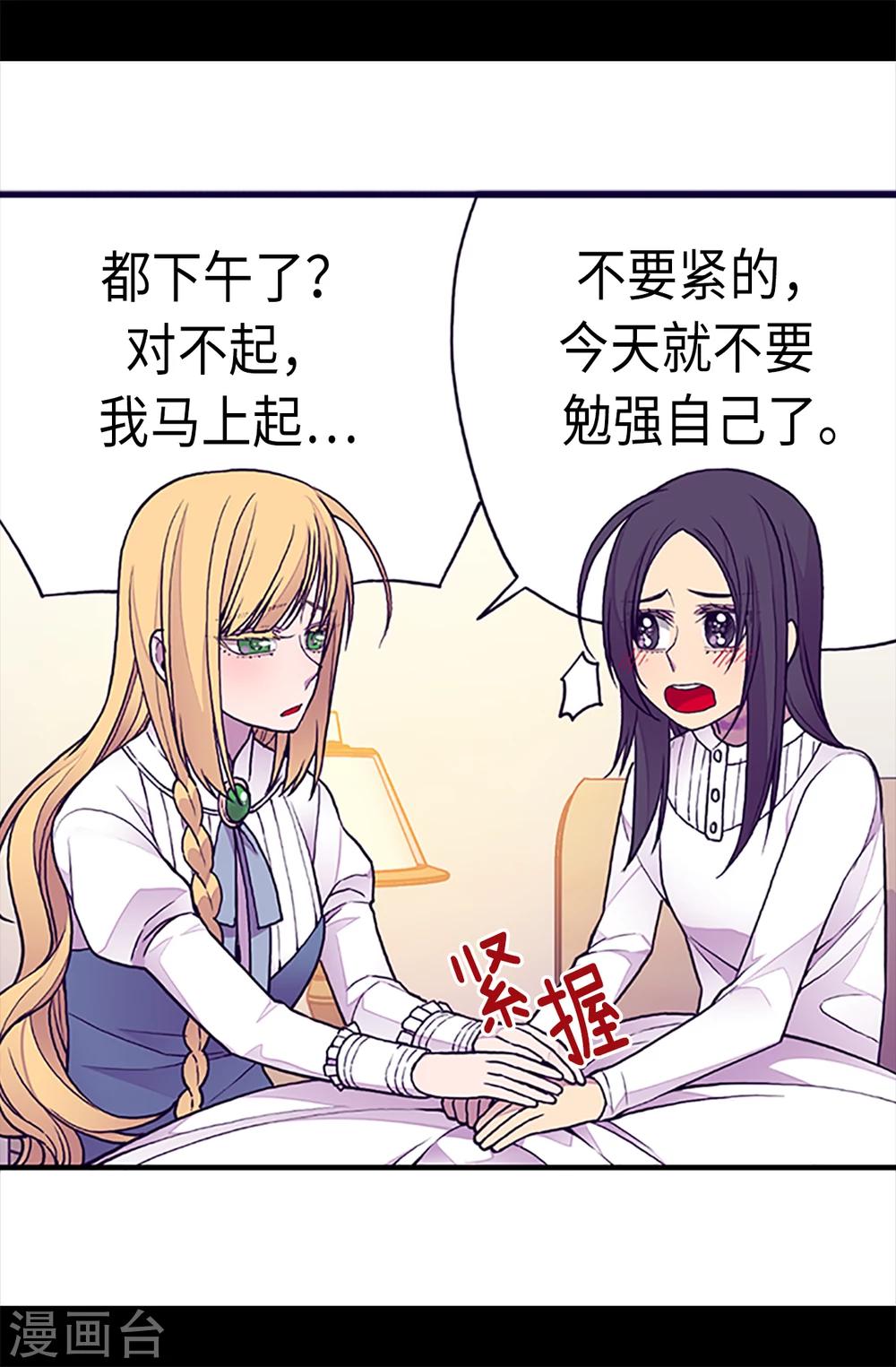 第162话 噩梦16