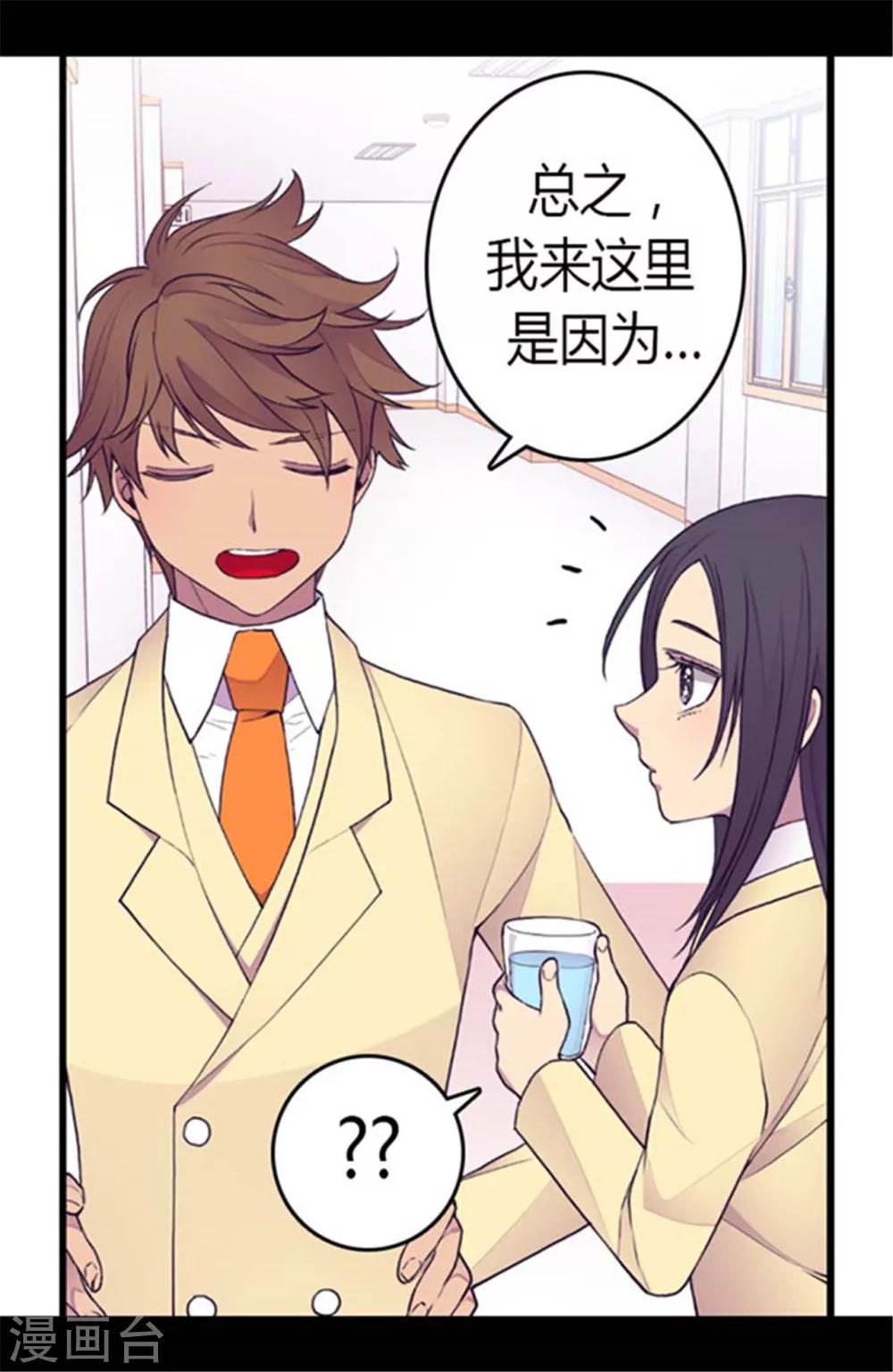 第140话 像哥哥一样努力！6