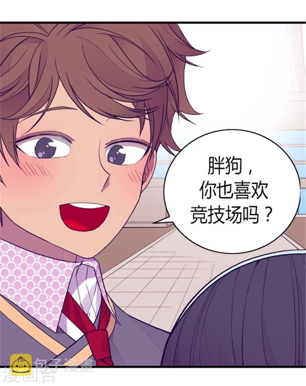 第92话 情绪高涨的焕盛11