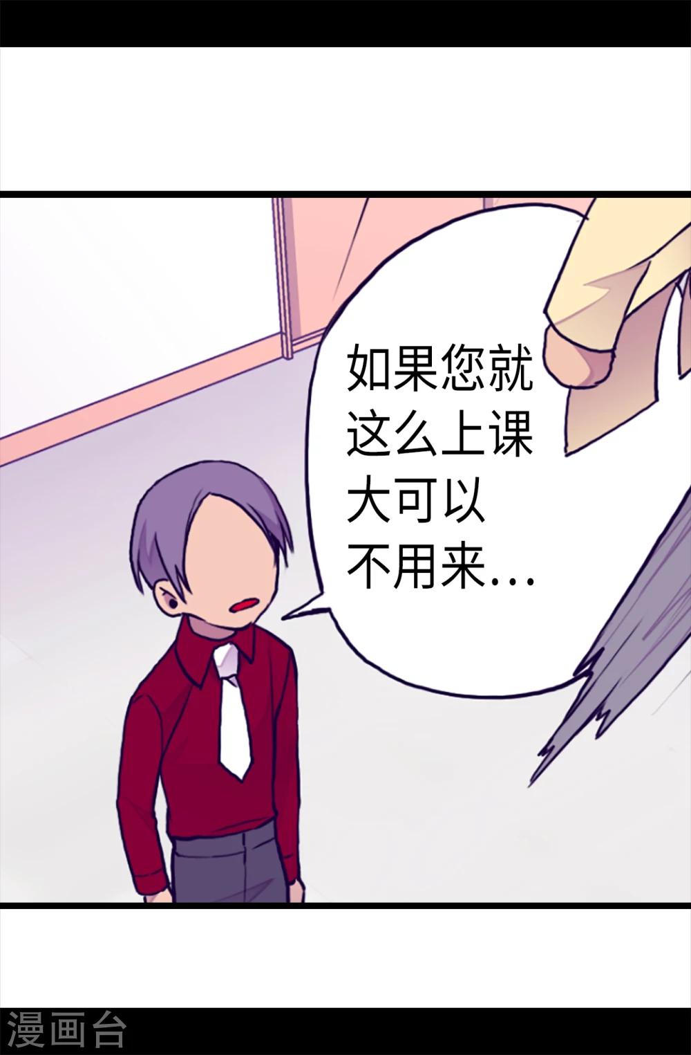 第157话 被怪兽袭击？16