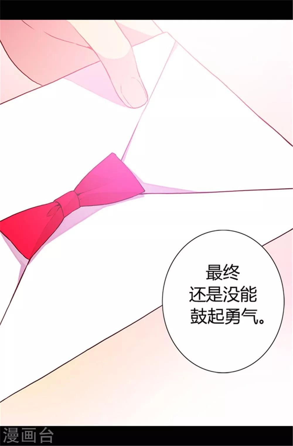 第44话 计划的‘高潮’15