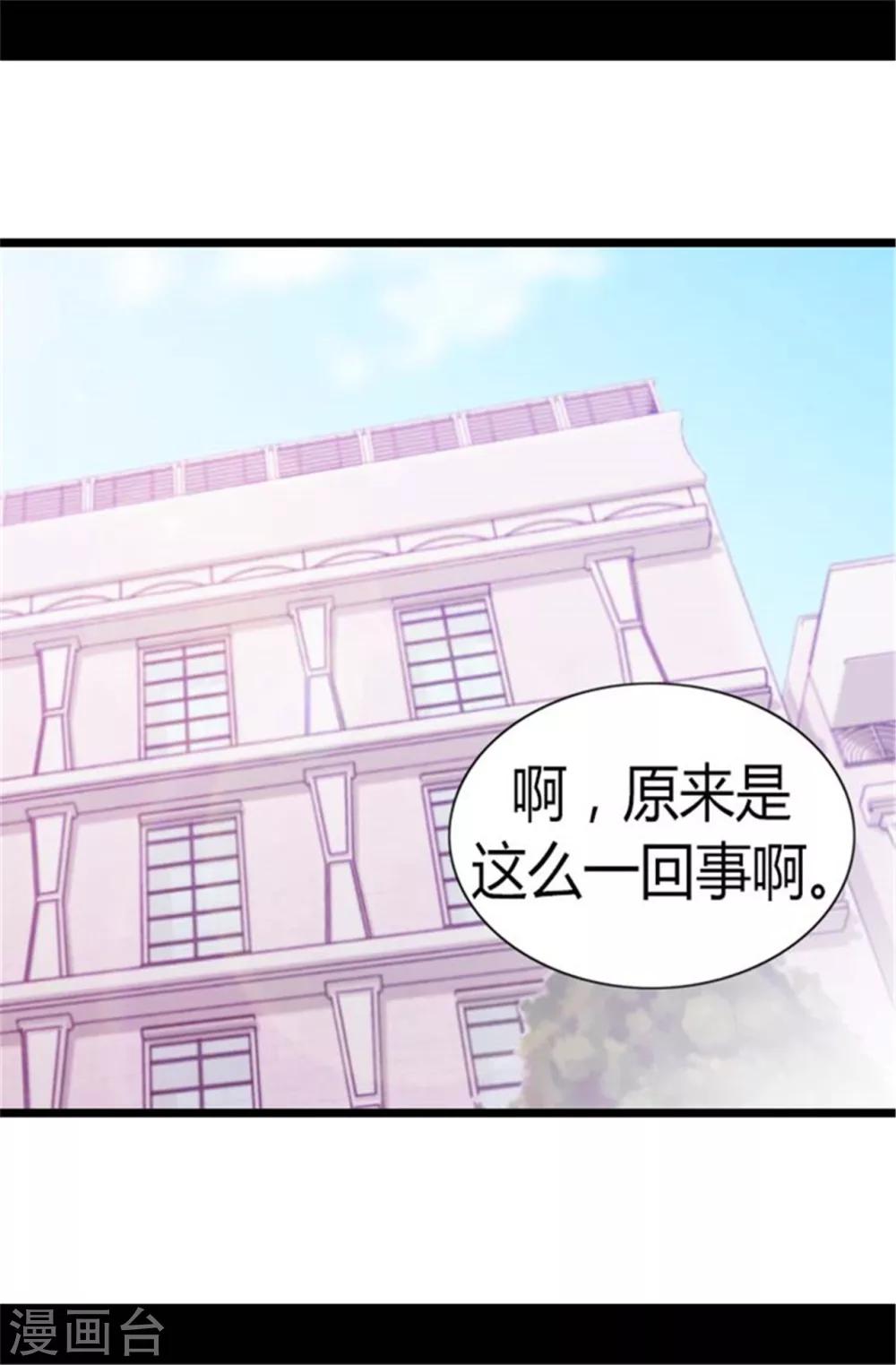 第138话 荒唐的世界15