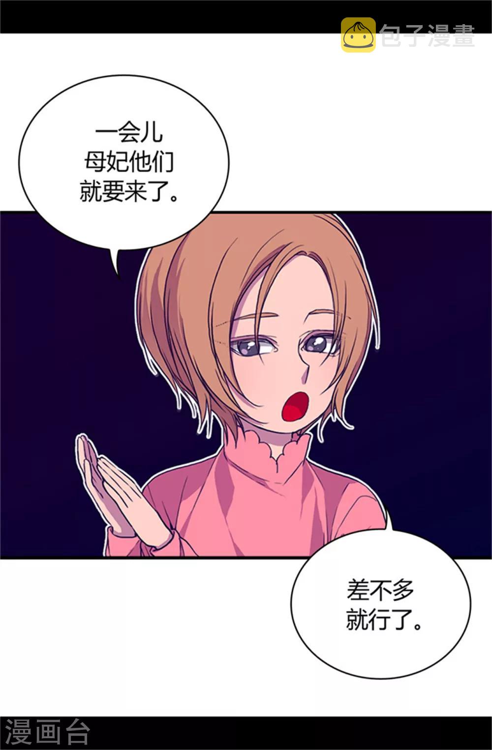 第24话 ‘救兵’驾到7