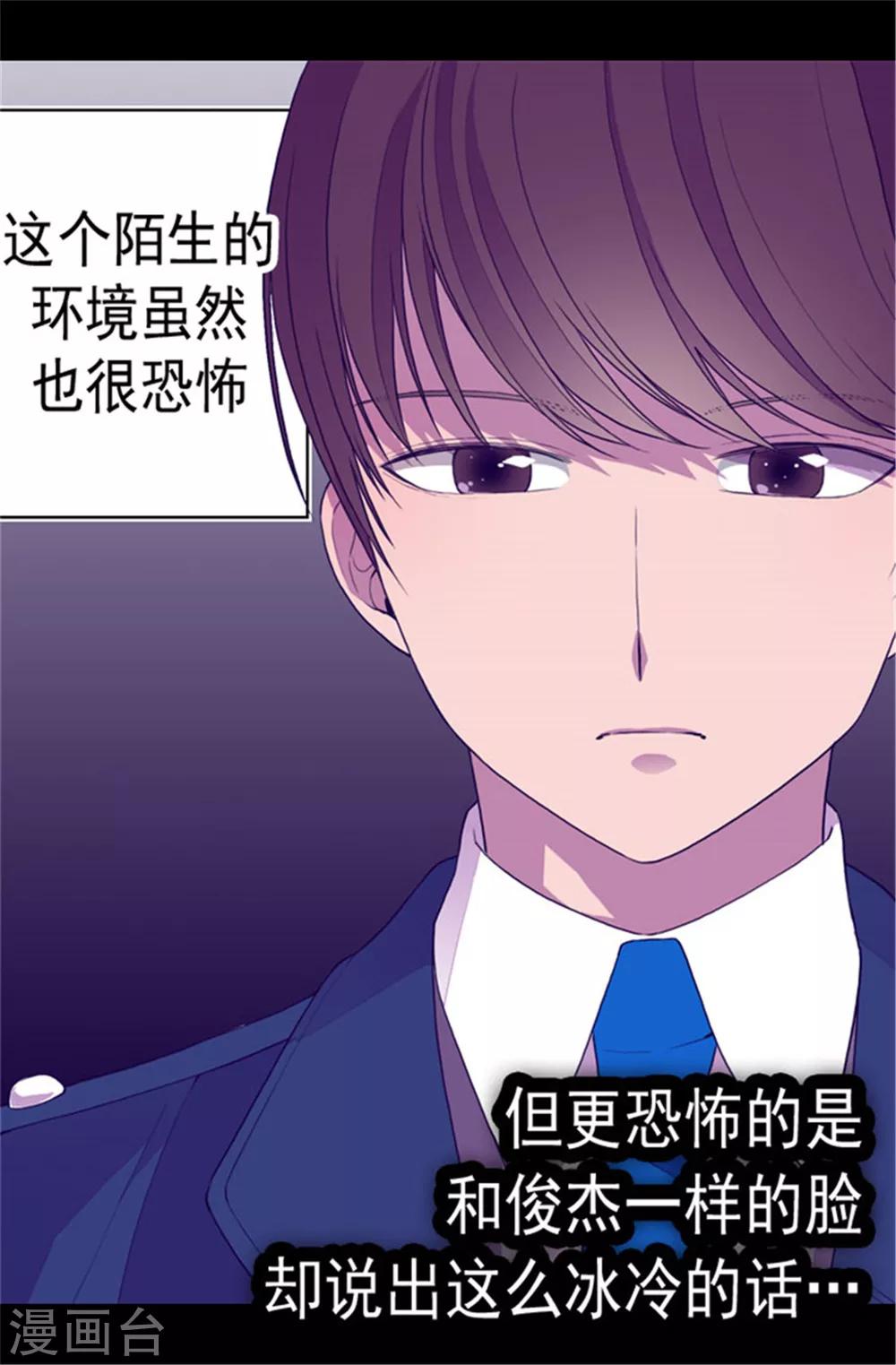 第64话 独处10