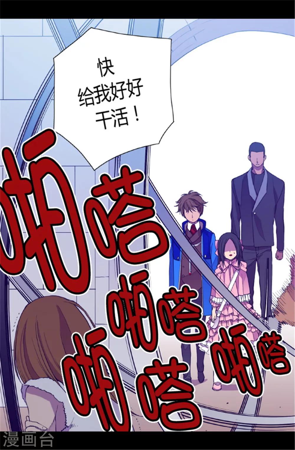 第50话 棉花农场的意外收获16