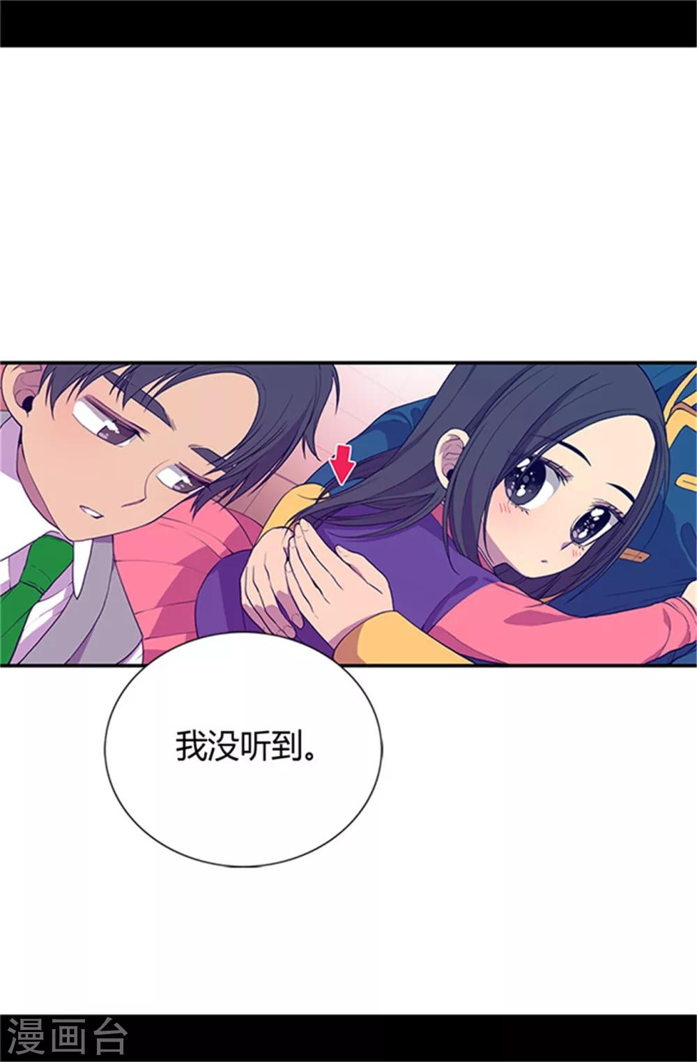 第27话 最期待的日子17