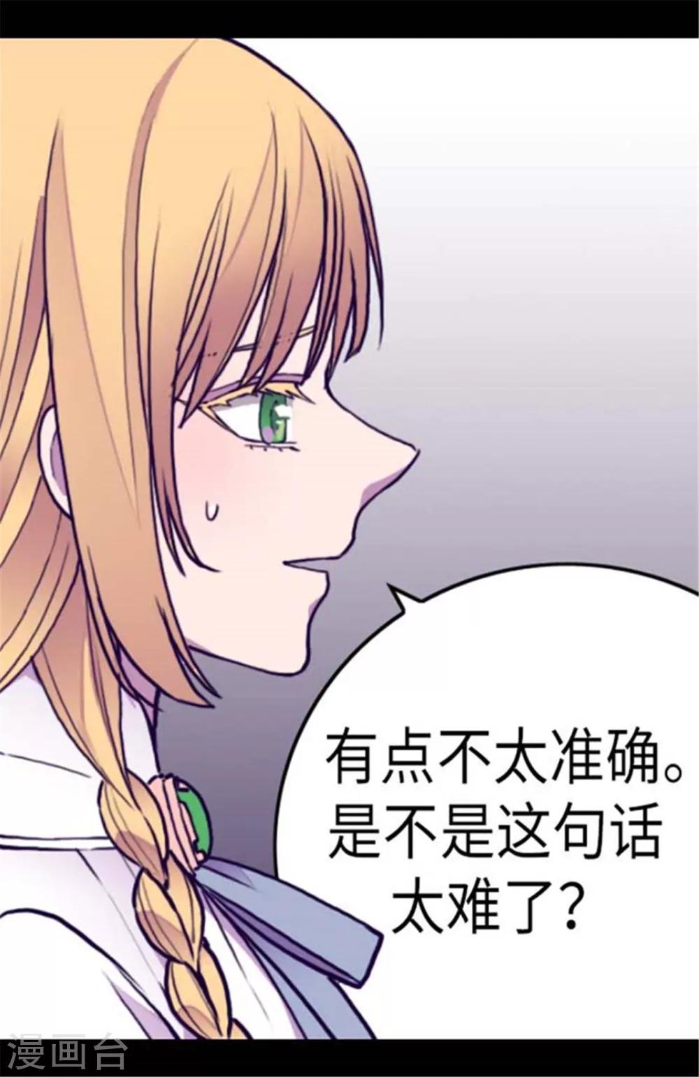 第147话 制造机会19