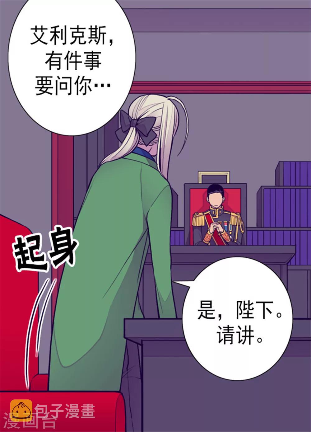 第128话 各自的选择9