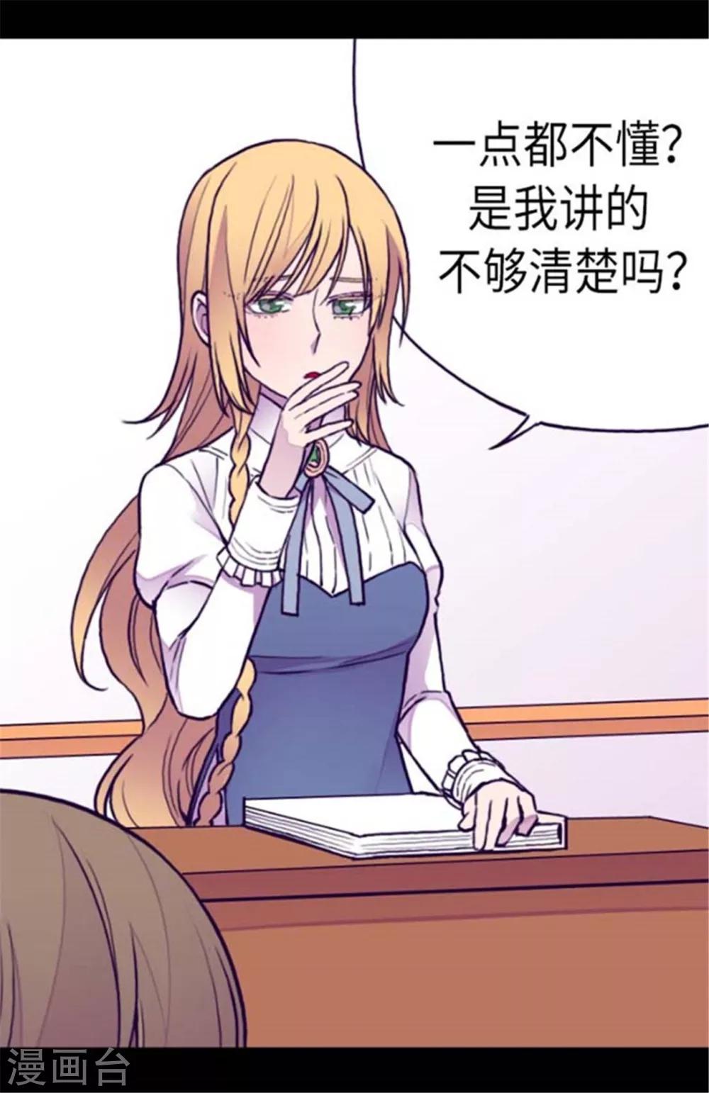 第147话 制造机会15