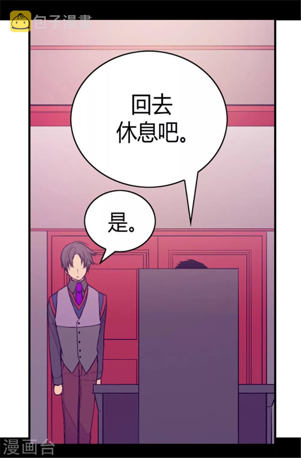 第85话 刷新认知5