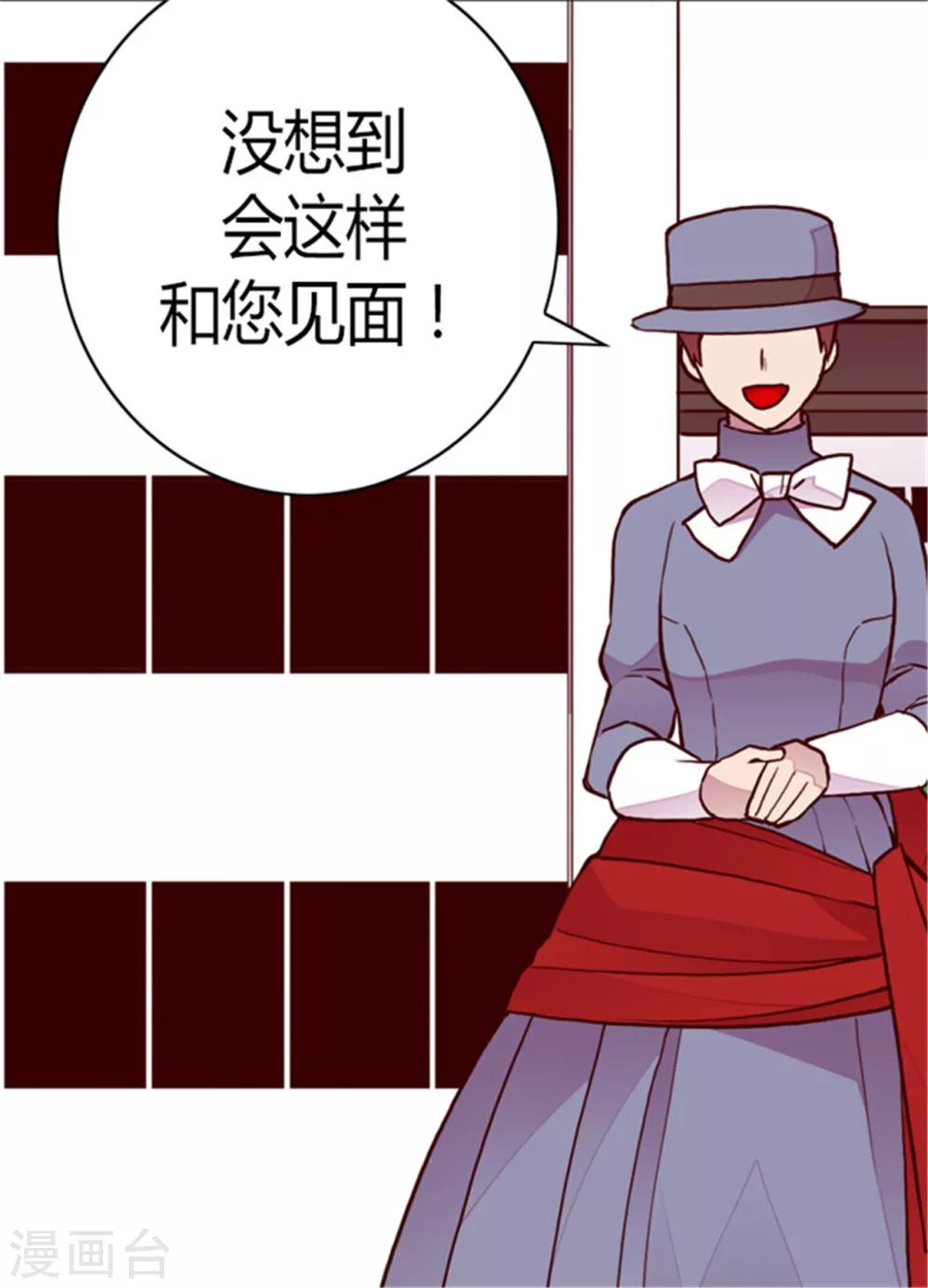 第110话 荆绣薇和崔智秀14