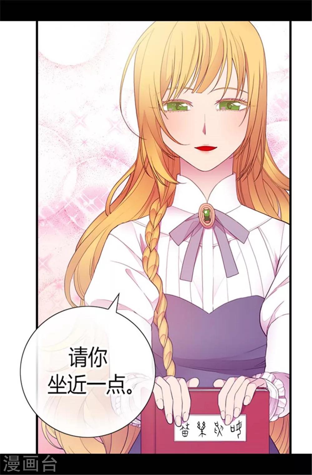 第138话 荒唐的世界12