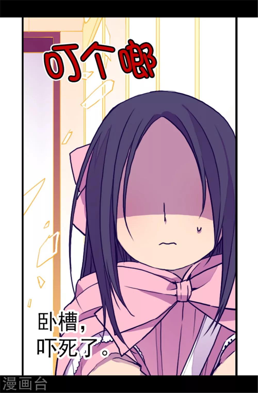 第62话 智慧的选择14