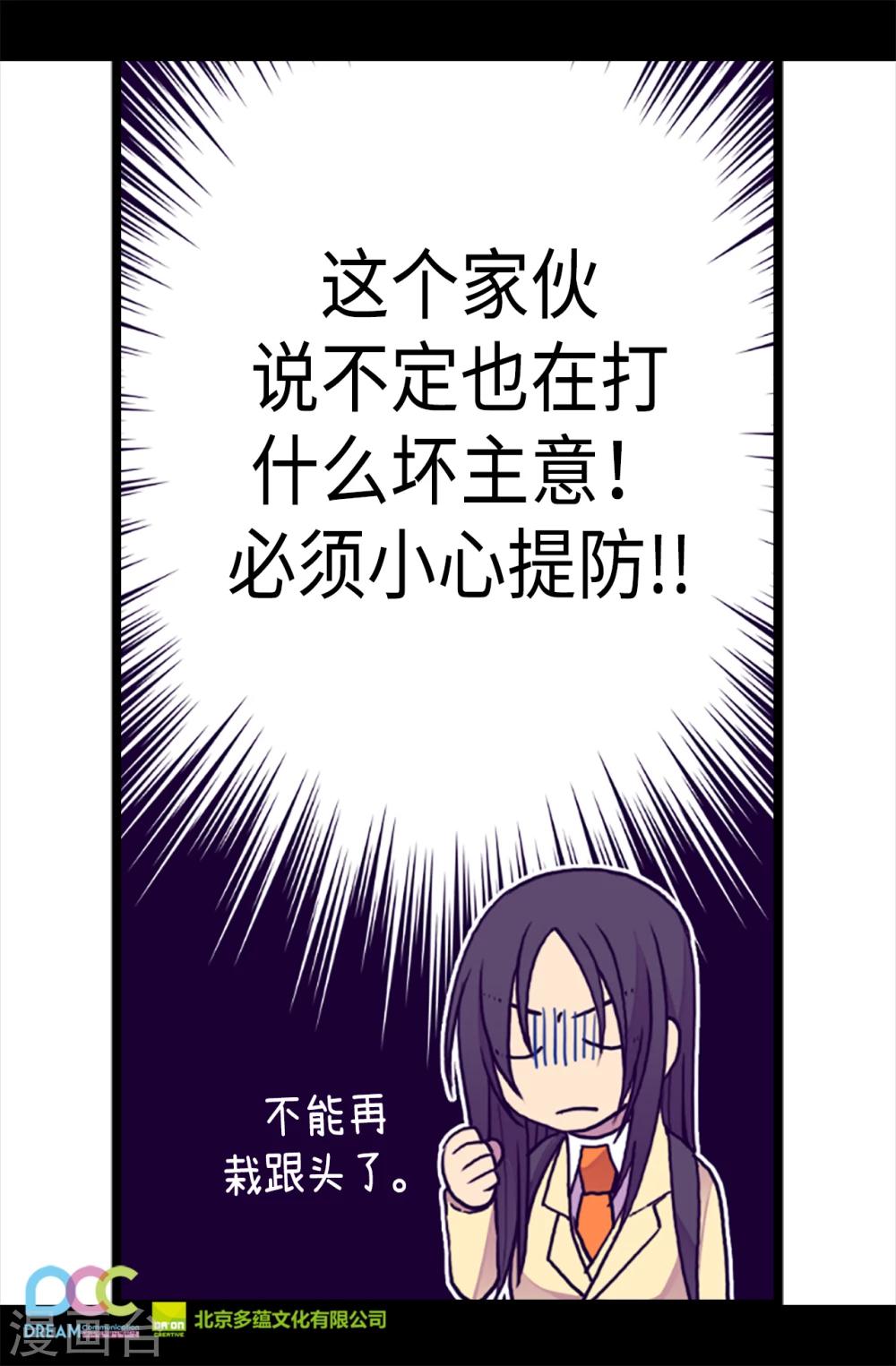 第164话 兴烨哥哥一样的男人27