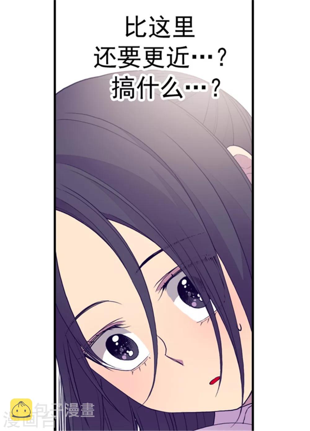 第101话 影后上线10