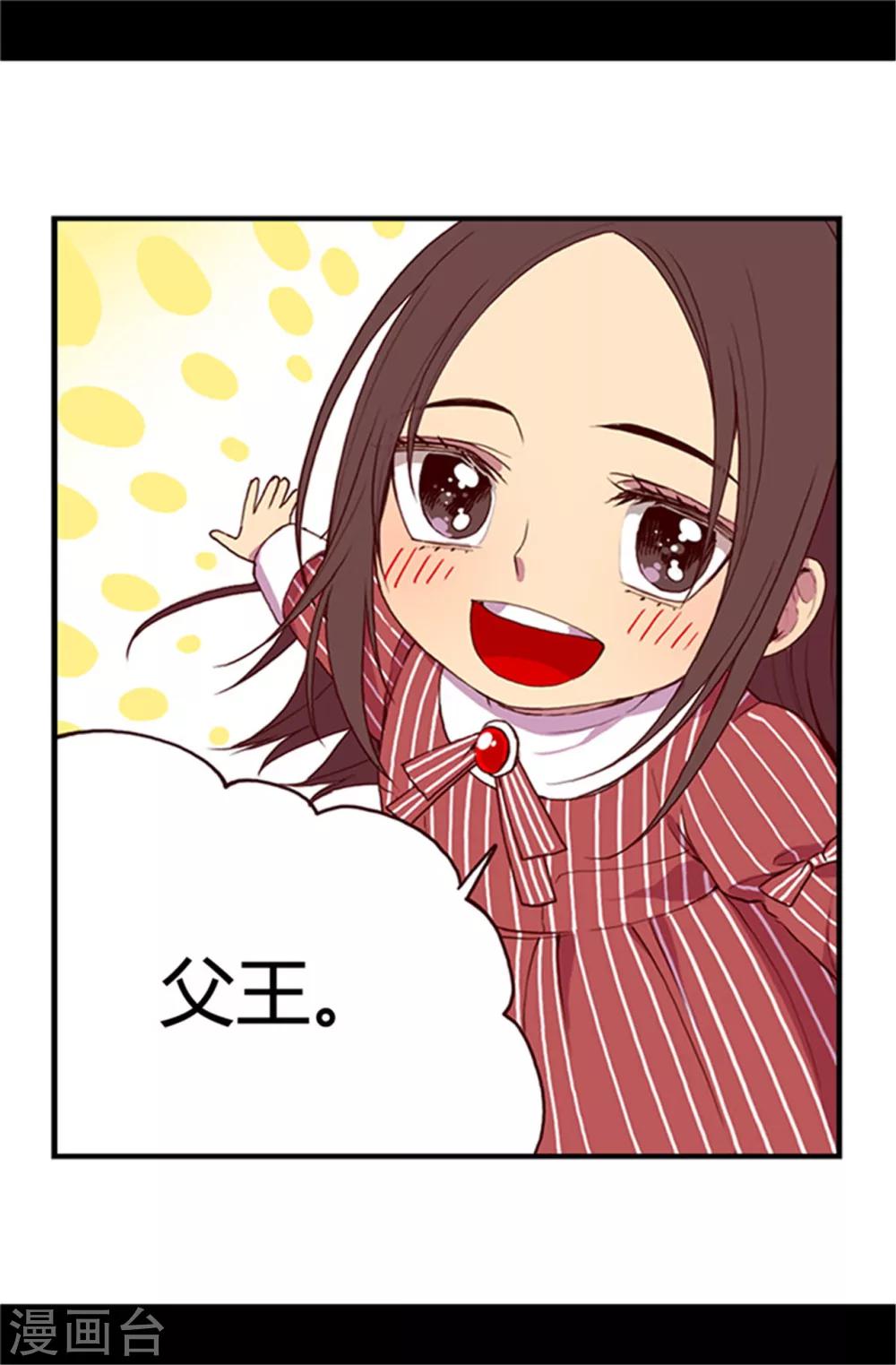 第18话 引领革新6