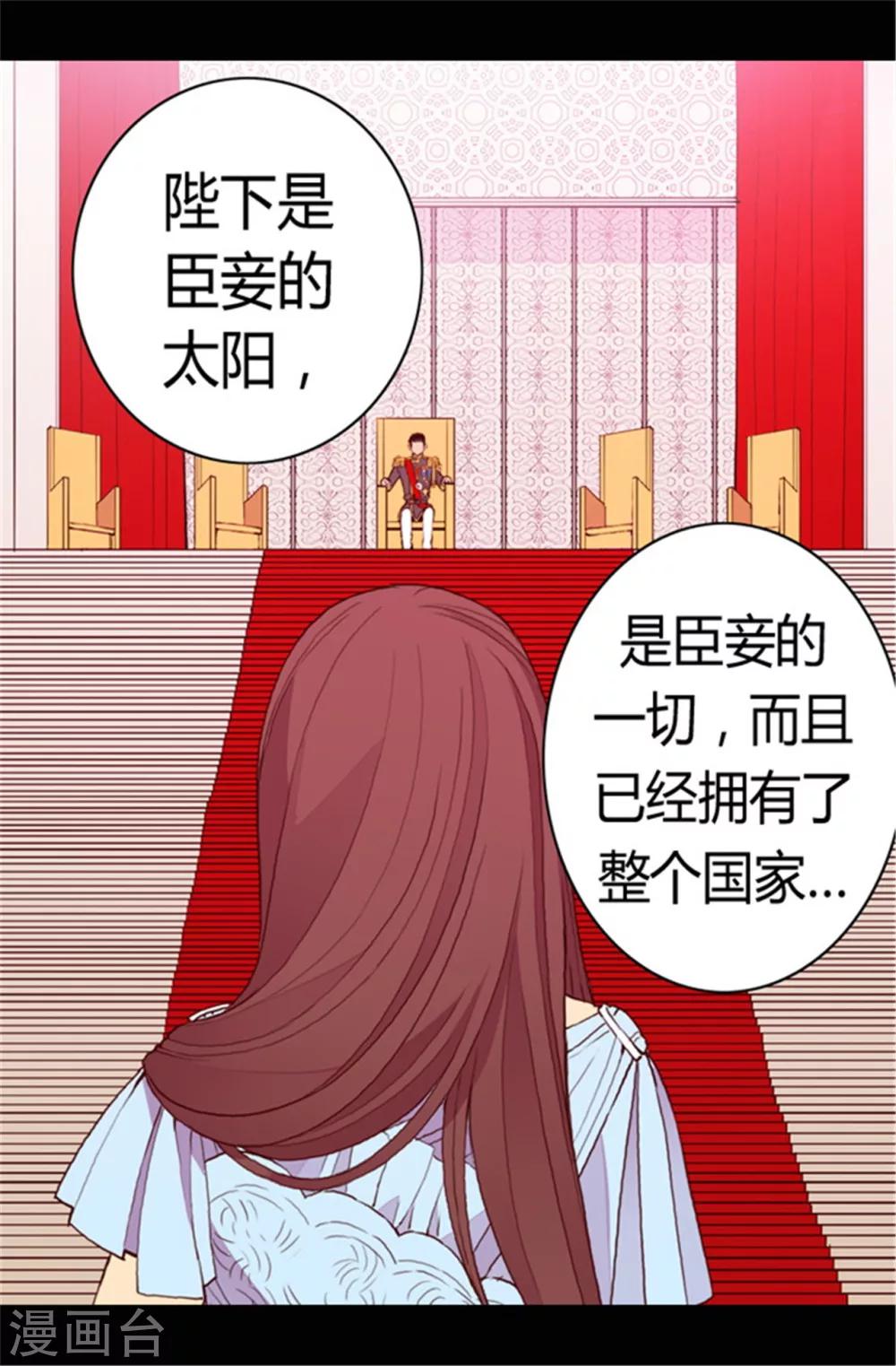 第76话 礼物大比拼19