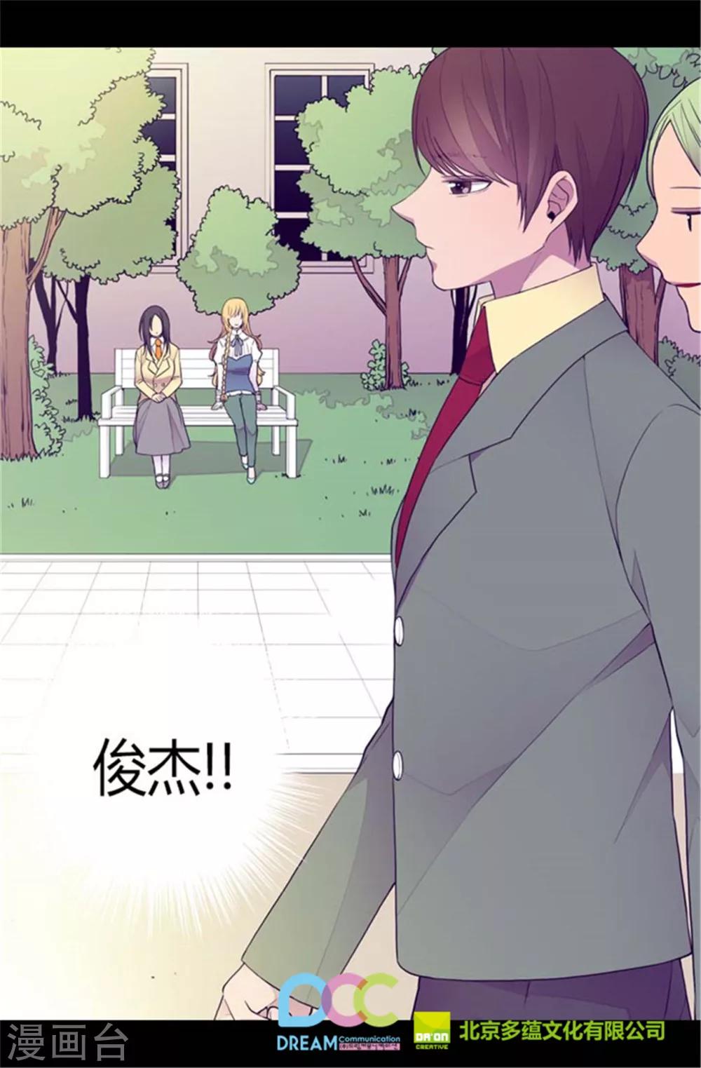 第138话 荒唐的世界28