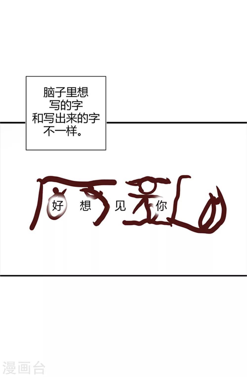 第8话 天才儿童8