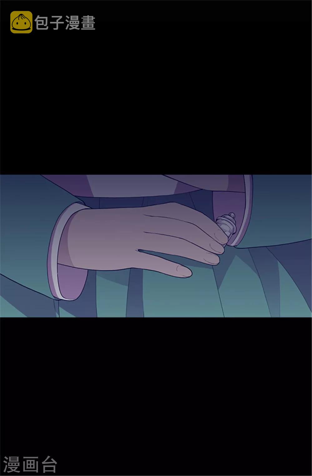 第32话 我站你这边12