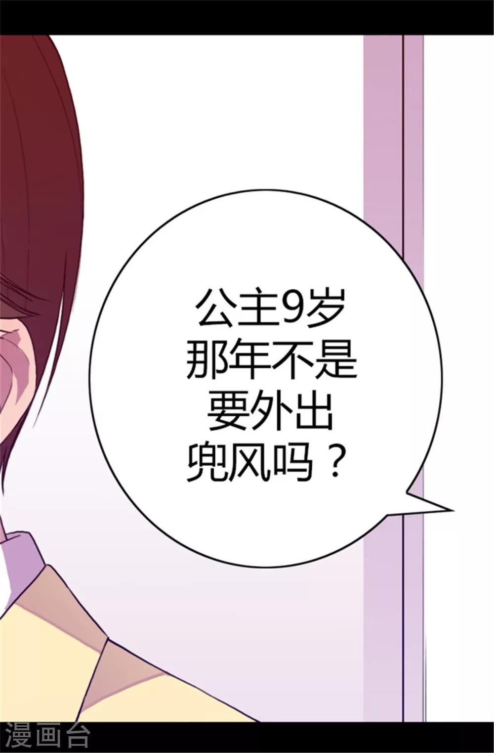 第48话 这次不会‘叼过来’5