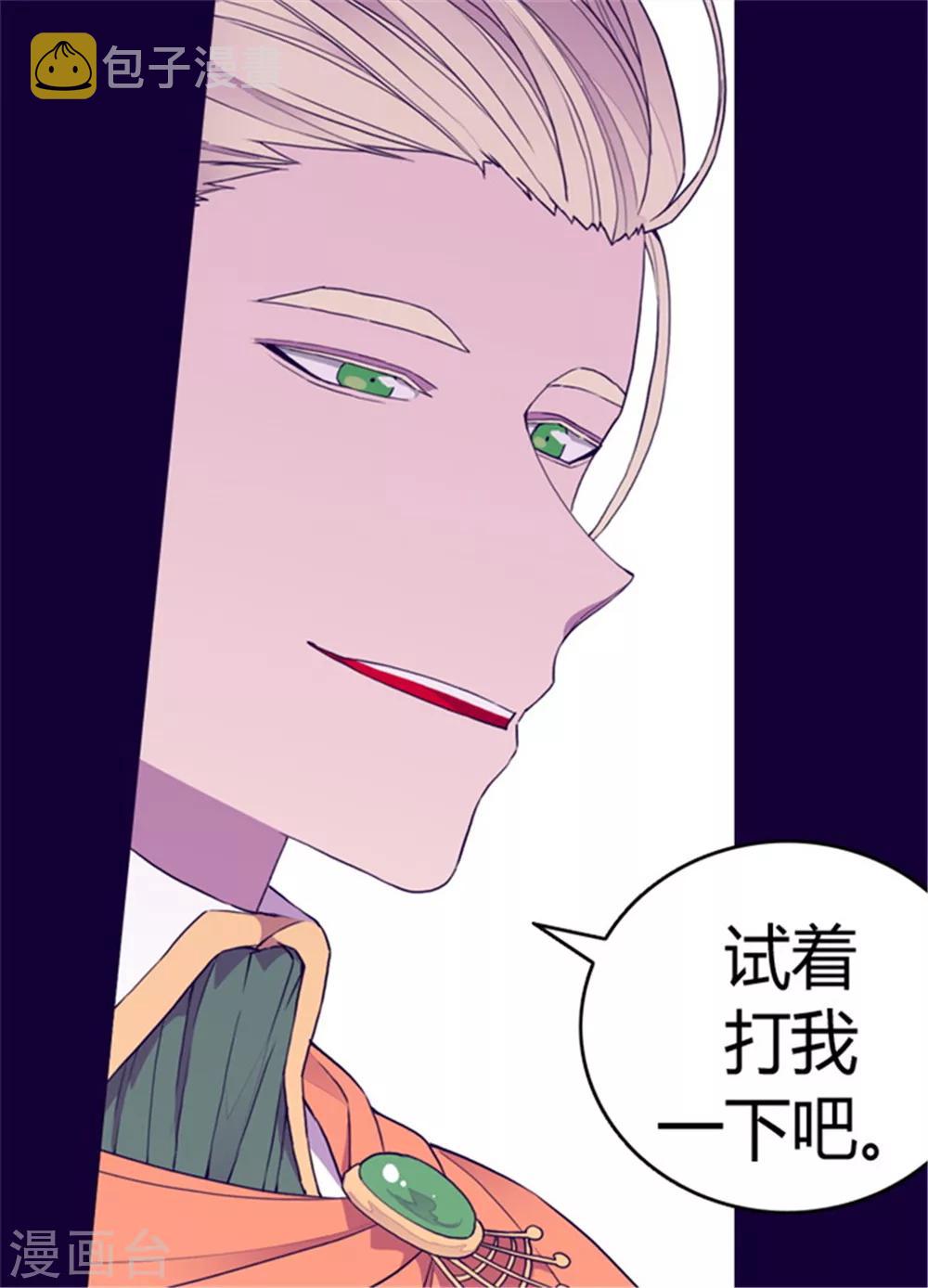 第101话 影后上线13