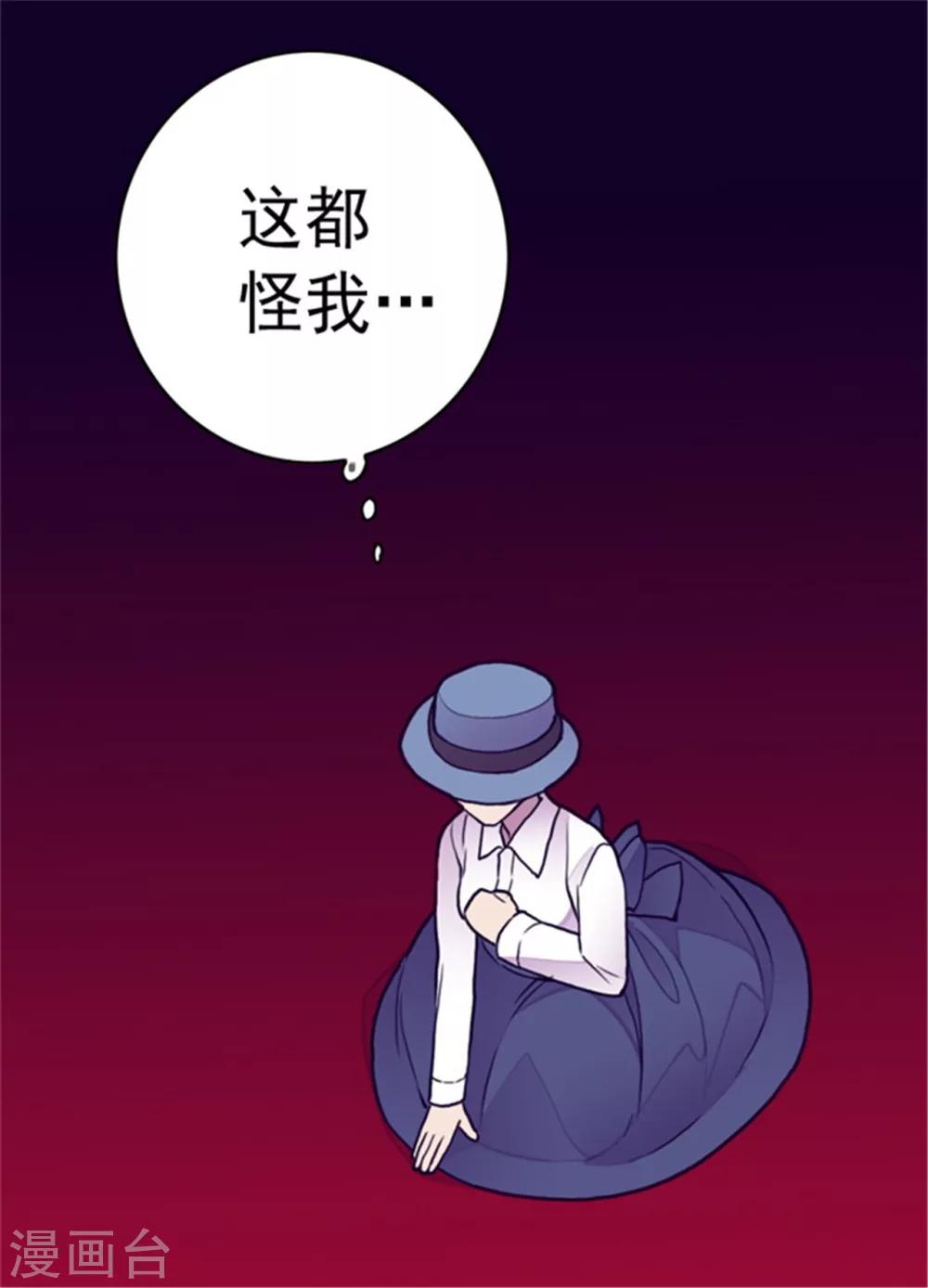 第114话 误会28