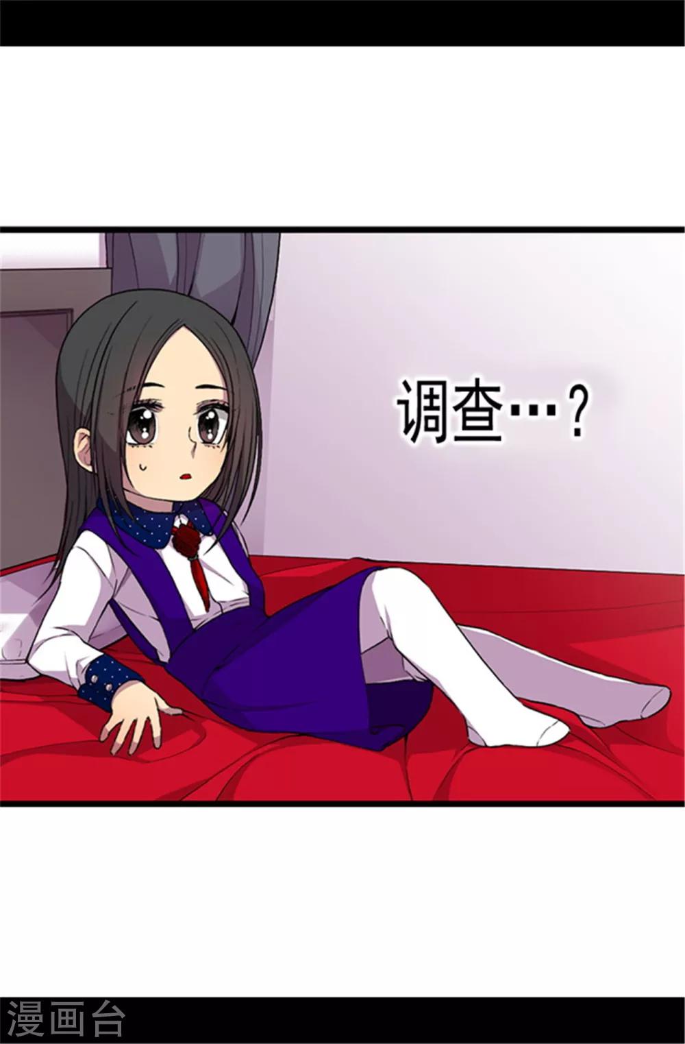 第42话 承载着生命的‘玩耍’5