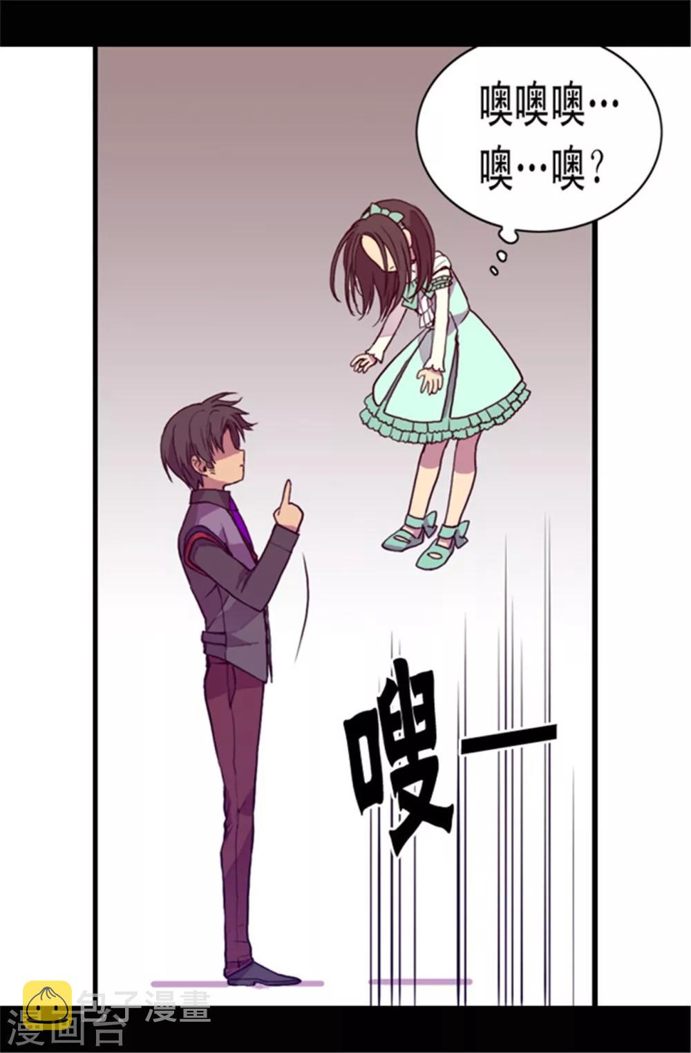 第68话 第九公主江西雅21